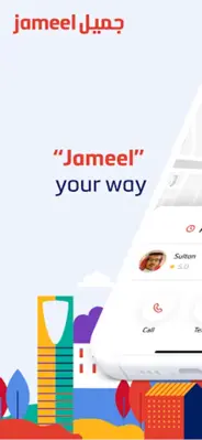 Jameel Captain android App screenshot 6